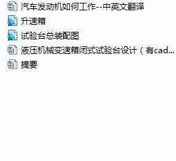 ҺCе׃]ʽԇ_OӋcadD+Ӣķg