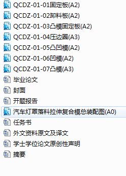 ܇ǰֵě_ģO(sh)Ӌ(j)