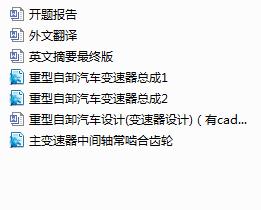 ж܇OӋ(׃OӋ)cadԭD