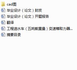 ̞ˮ܇凍d׃ȡˮÂ(dng)O(sh)Ӌ(j)cadD