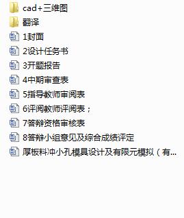 ϛ_СģOӋԪģMcadD+SD+īIg