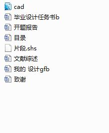 ĳС^ܻϵyOӋՓ+DWGD+_}+īIC