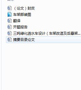 Gˮ܇OӋ܇ܸ켰ҼУˣcadDȣ