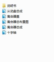 HKD640΢Ϳ܇OӋ(xٿvCSOӋ)exbD+Ӣķg