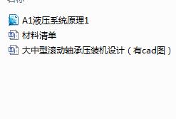 ͝L(dng)SЉbC(j)O(sh)Ӌ(j)cadD