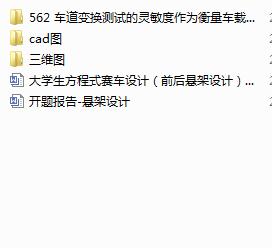 Wʽِ܇OӋǰҼOӋcadD+SD