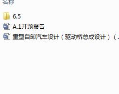 ж܇OӋӘ򿂳OӋcadԭD