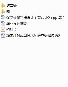 رģO(sh)ӋcadD+pptȣoName