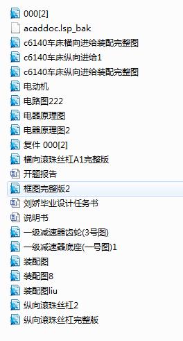 C6140ͨ܇(ch)_(ti)(sh)ظ