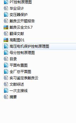 ĳS(Փ+DWGD+ķg+īIC+_})