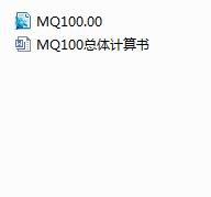 MQ100 TʽؙCw