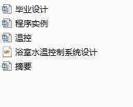 ԡˮؿϵyOӋ_}+Փ+qPPT