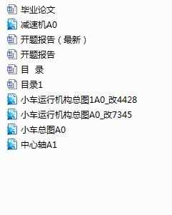 ʽؙCС܇\ЙCOӋ(Փ+DWGD)