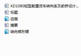 KD1080pd؛܇DϵǰOӋexbD+Ӣķg