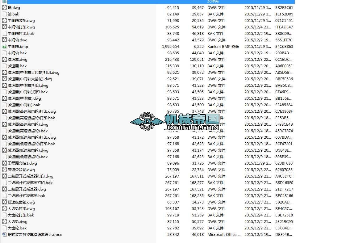 ҶʽbrC(j)I(y)O(sh)Ӌ(j)ȫ