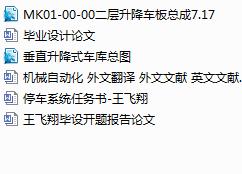 ʽ·߅ͣ܇ϵyCеֵOӋ