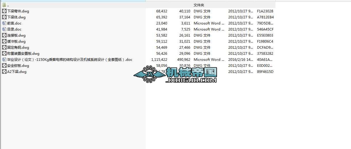 1150Kg˿ݵĽYOӋCеϵyOӋȫ׈D