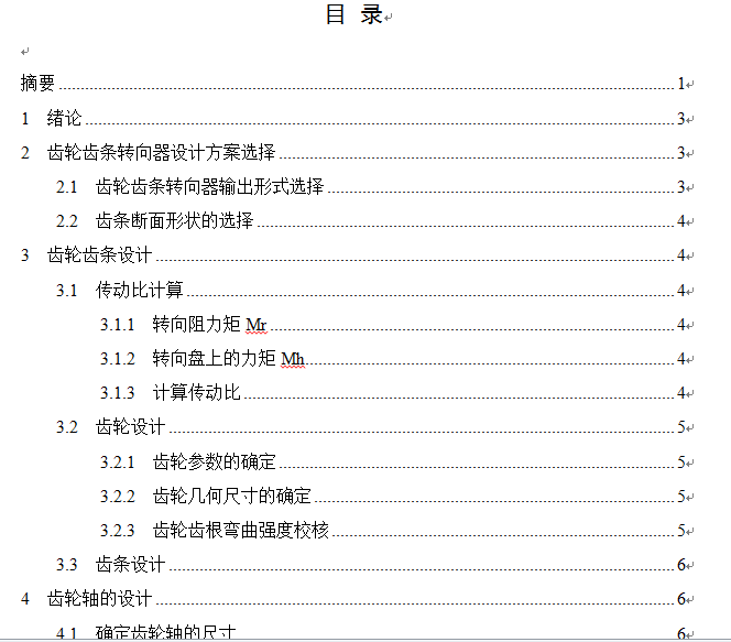 ܇X݆XlD(zhun)O(sh)Ӌ(j)