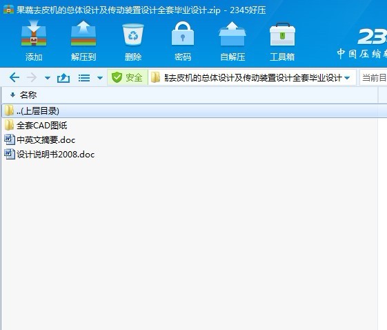 ȥƤCĿwOӋbOӋȫ׮IOӋ