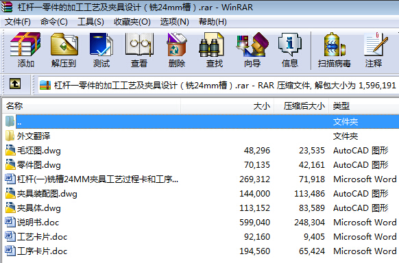 ܗUһļӹˇAOӋ24mmۣȫCADD