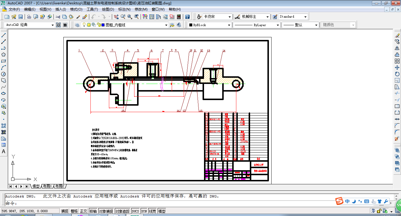 ܇Һϵy(tng)O(sh)ӋD