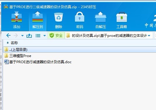 PROEMжpOӋ殅IOӋSD