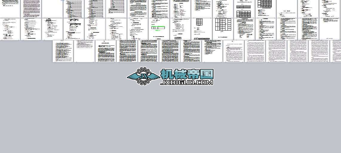 GCPS20͹@C(j)O(sh)Ӌ(j)Փ