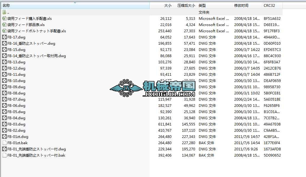 ץȡݔ͙C(j)C(j)˴a⣩CADD