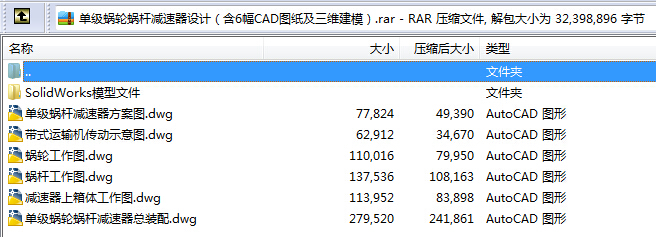 μ΁݆΁UpOӋ6CADDSģ