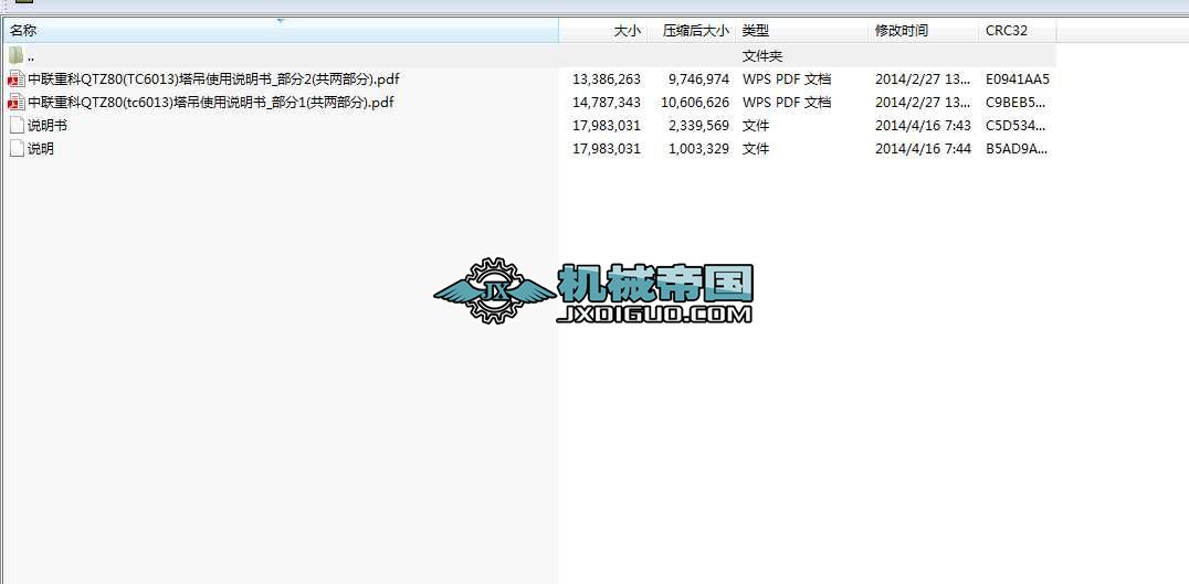 ؿQTZ80(TC6013)ʹf