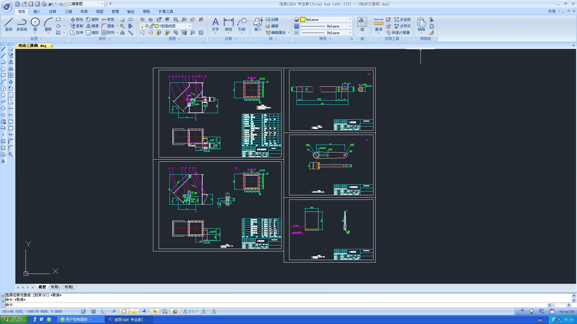 DSF600һ45늄ͨyȫ׈D