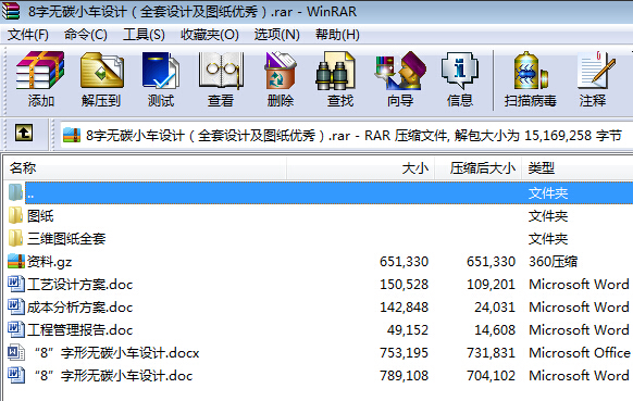 8֟o̼С܇OӋȫ׮IOӋ