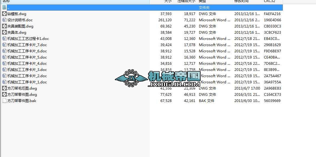 ܵļӹˇ@8һM12ݼy׿׊AO(sh)Ӌ(j)5(yu)㡿CADD