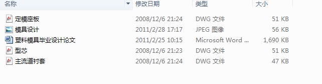 ֙C⚤ģ߮IOӋCADWORDʽԾ݋