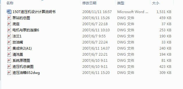 150TҺCOӋȫ׈DcfӋY