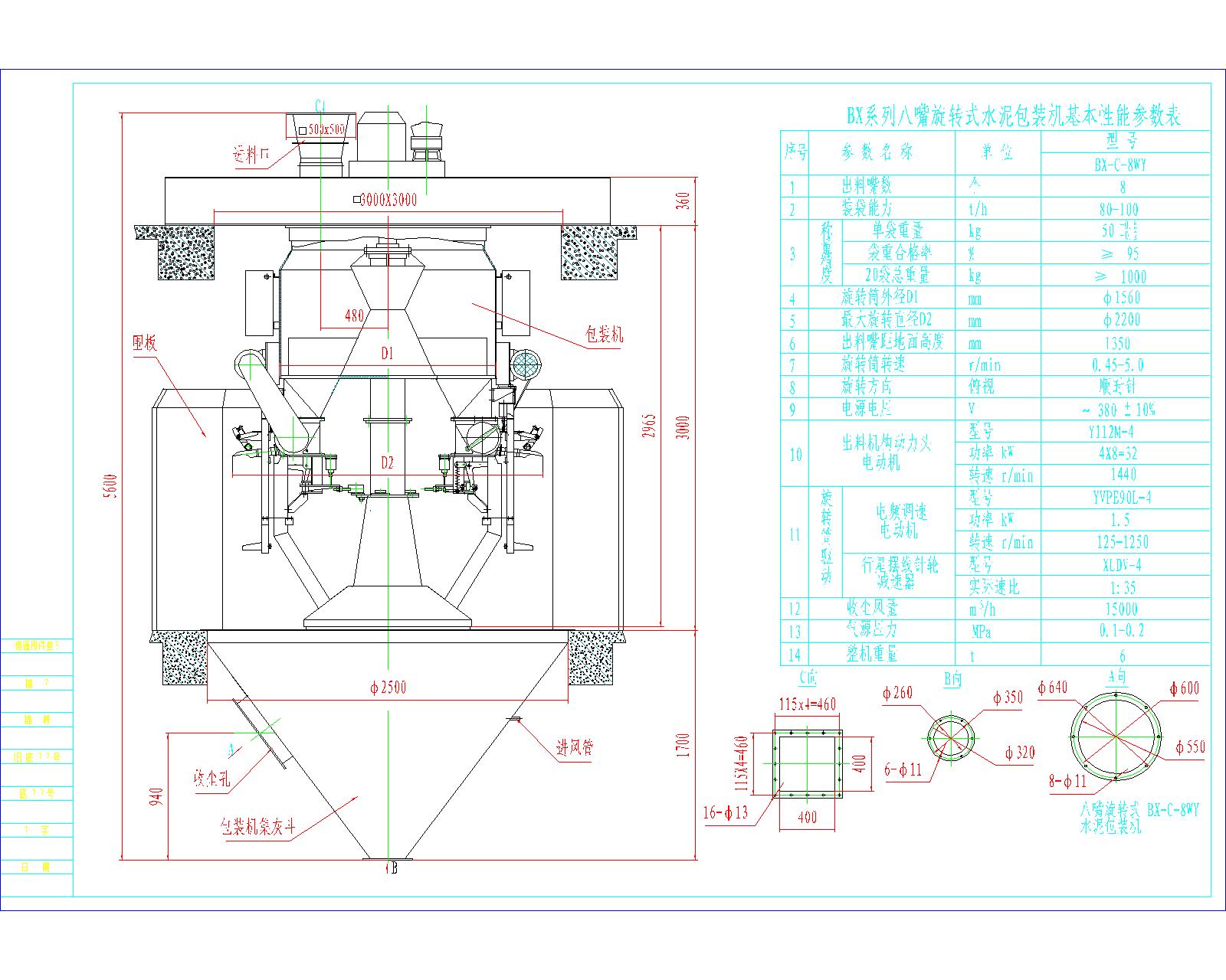 D(zhun)ʽˮbC(j)CADD