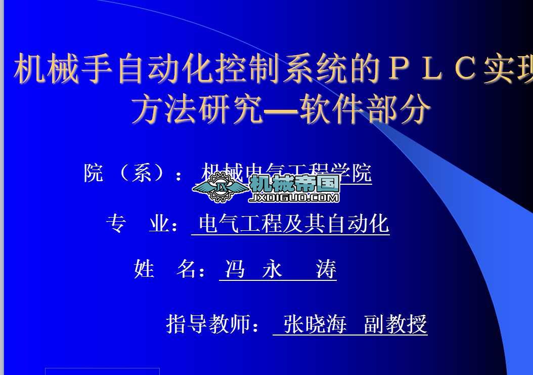 C(j)еԄ(dng)ϵy(tng)qPPTn