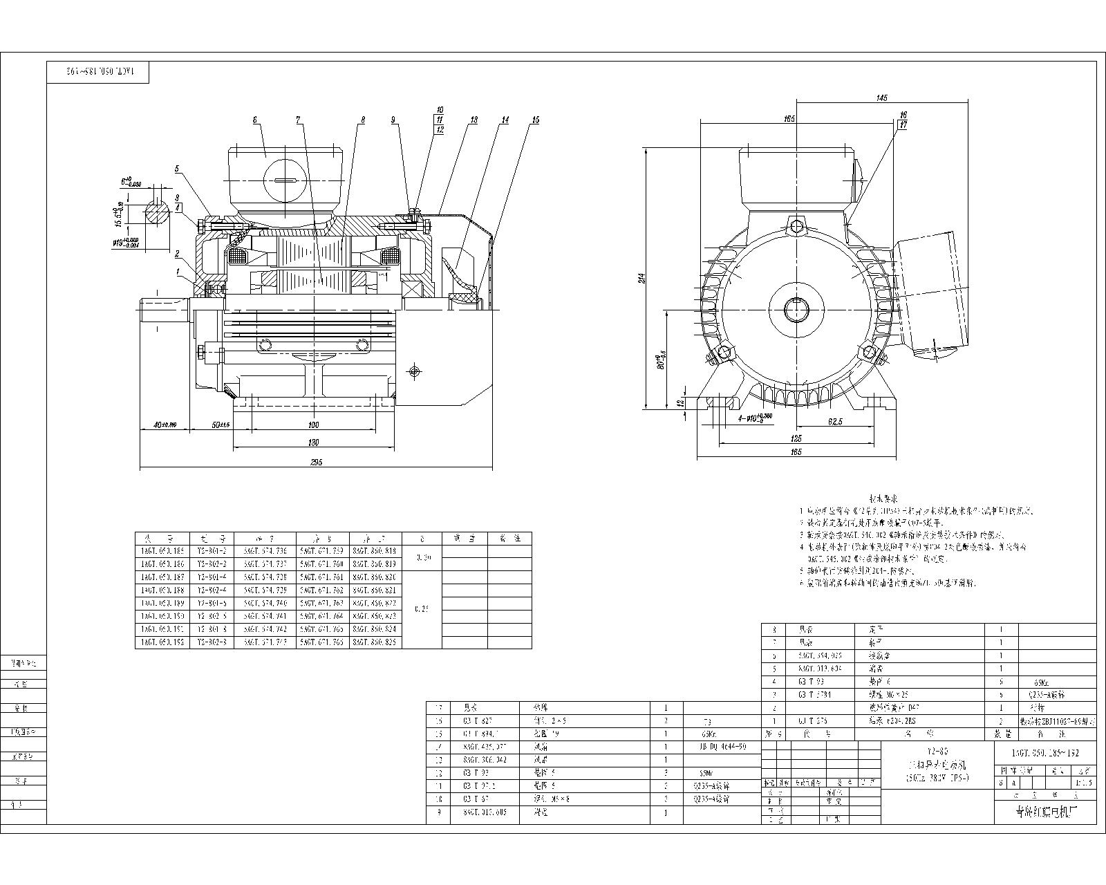 Y2һ80늄әCCADȫ׼ӹD