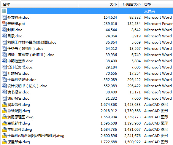 C(j)MO(sh)ӋC(j)еI(y)O(sh)Ӌȫ׺CADD