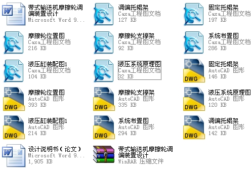 ʽݔ͙C(j)Ħ݆{(dio)ƫbO(sh)Ӌ(j)ȫ׺CADD