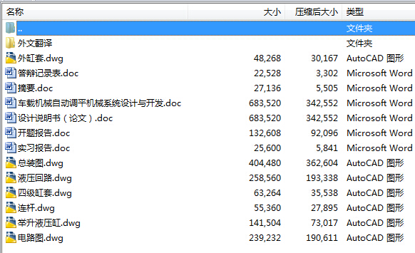 CеIOӋһ܇dCеԄ{ƽCеϵyOӋc_lȫ׺CADD