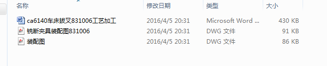 ca6140ܲ831006ĹˇOӋԼ㊧16ͧ55㊔ĊA߈D