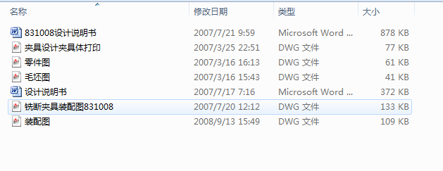 CA6140܇ܲ桱 ęCеӹˇˇO