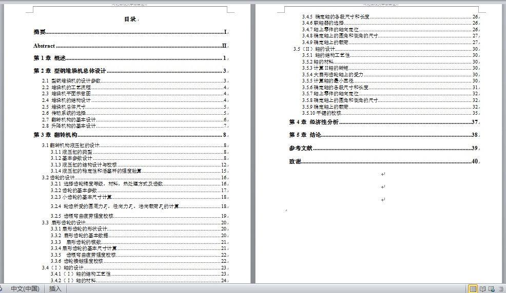 䓶ѶCĮI(y)O(sh)ӋȫһX݆D D(zhun)C(gu)D   bD   ķg    f