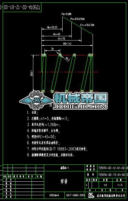 T250TAһ02һ12һ01һ02һ01 (bؽďD̖(ho))