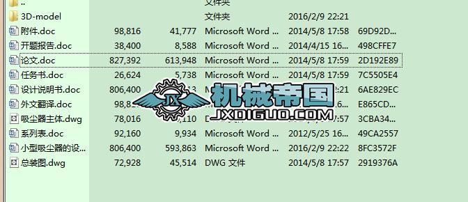 ZY4452+СmO(sh)Ӌ(j)ȫיC(j)еI(y)O(sh)Ӌ(j)