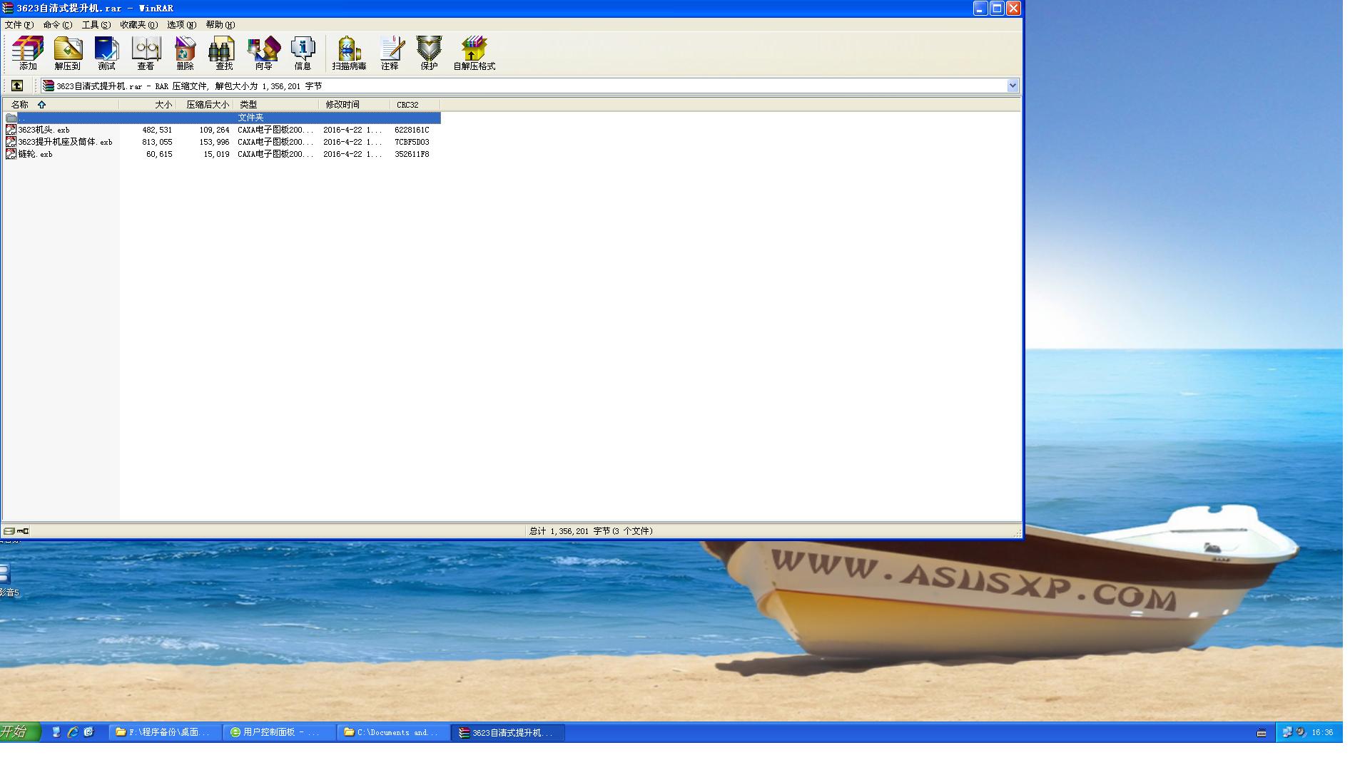 3623ʽCȫCAXAʽϏSã