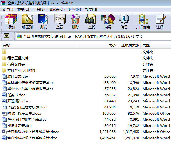 ȫԄϴCϵy(tng)OӋI(y)OӋȫף