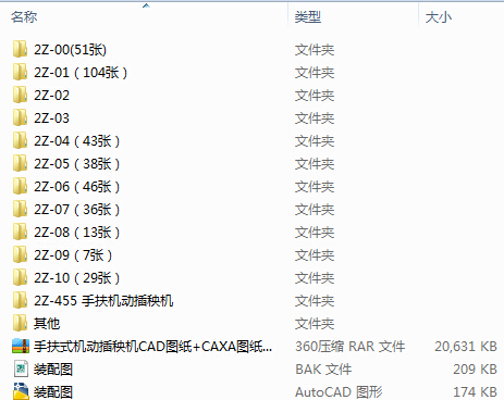 ַʽCӲCCADD+CAXADȫ500aD