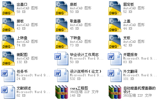 CеIOӋһԄwCwOӋȫCADCAXAD